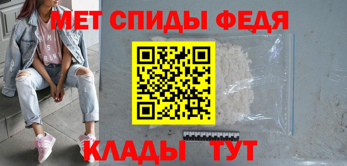 АМФЕТАМИН 98%  Вход с VPN  Амфетамин  Анжеро-Судженск 