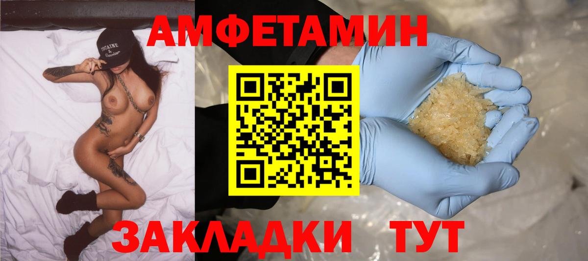  КОКАИН Анжеро-Судженск