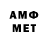 Amphetamine VHQ Vera Verbitcaia