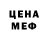 Метадон мёд Sylvia Abdelmessih