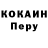 КЕТАМИН VHQ Maind Liven