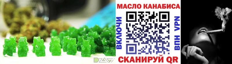 Еда ТГК марихуана  хочу   Анжеро-Судженск 
