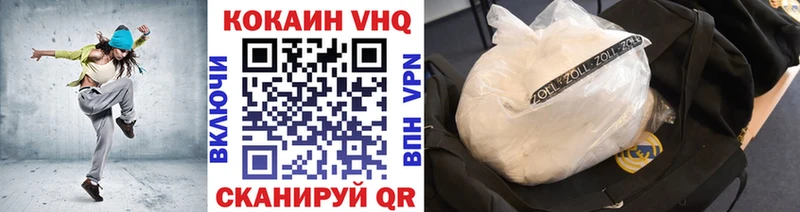 Кокаин Колумбийский  Анжеро-Судженск 