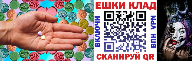 Ecstasy ешки Анжеро-Судженск