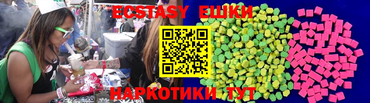 Альфа ПВП СК кристаллы  Cocaine  Бошки Шишки  Меф МЯУ МЯУ кристаллы  Анжеро-Судженск  Метадон  МЕТАМФЕТАМИН  ГАШ  Вход с VPN  MDMA 