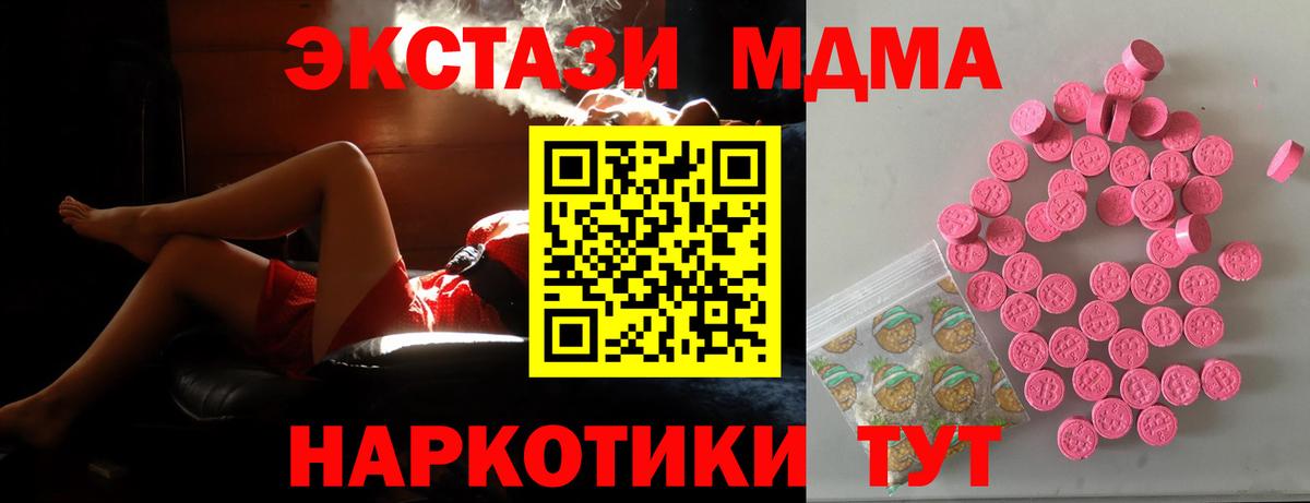 Экстази бентли Анжеро-Судженск