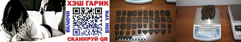 Гашиш 40% ТГК  наркошоп  Анжеро-Судженск 
