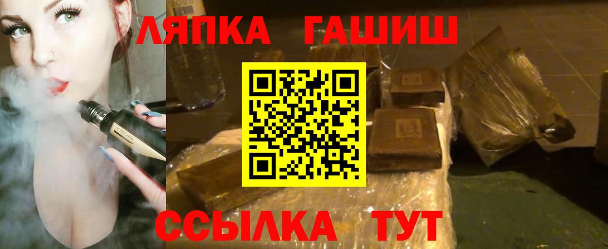 ГАШ индика сатива  Вход с VPN  ГАШ  ГАШ hashish  Анжеро-Судженск 