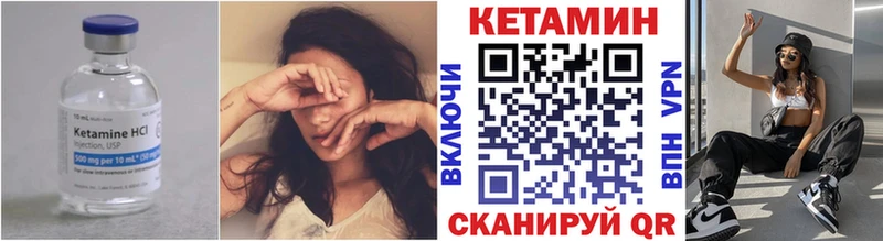 что такое   Анжеро-Судженск  KRAKEN ONION  КЕТАМИН VHQ 