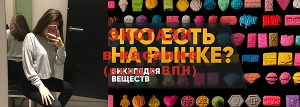 ALPHA-PVP Алексеевка