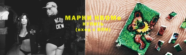 молекула духа Алзамай