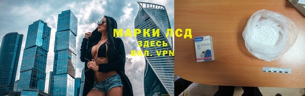 молекула духа Алзамай
