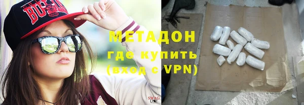 молекула духа Алзамай