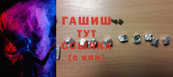ALPHA-PVP Алексеевка