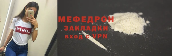 круглые Красноперекопск