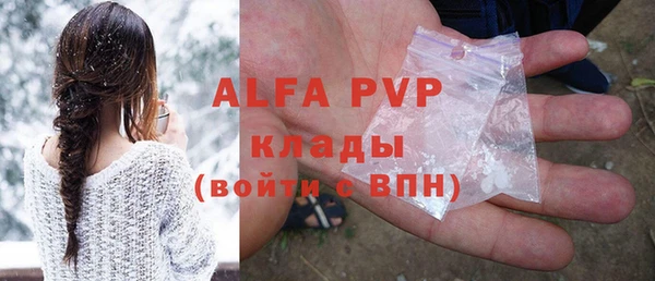 ALPHA-PVP Алексеевка