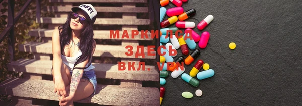 молекула духа Алзамай