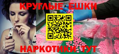 МДМА Азнакаево