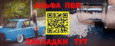МДМА Азнакаево