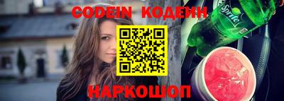 герыч Абинск