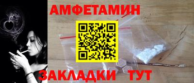 МДМА Азнакаево