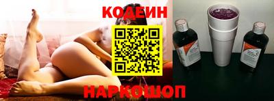герыч Абинск