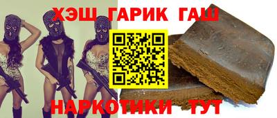герыч Абинск