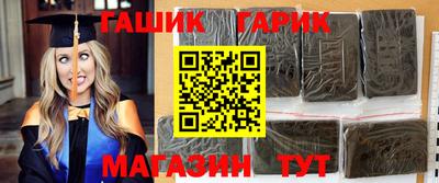 герыч Абинск