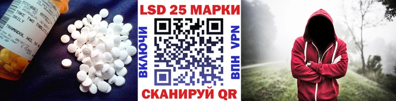 LSD-25 экстази ecstasy  MEGA ссылки  Анжеро-Судженск  как найти закладки 
