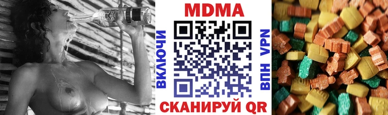 МДМА VHQ  хочу наркоту  Анжеро-Судженск 
