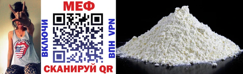 hydra ссылки  Анжеро-Судженск  МЯУ-МЯУ mephedrone 