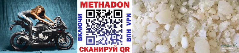 гидра   Анжеро-Судженск  Метадон мёд 