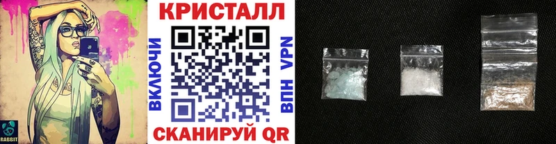МЕТАМФЕТАМИН мет  где можно купить наркотик  Анжеро-Судженск 