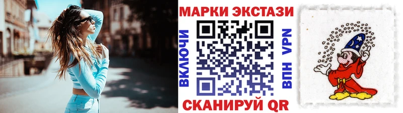 Наркотические марки 1,5мг  сколько стоит  гидра ссылка  Анжеро-Судженск 
