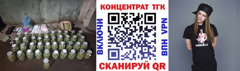 Дистиллят ТГК Wax  Анжеро-Судженск 