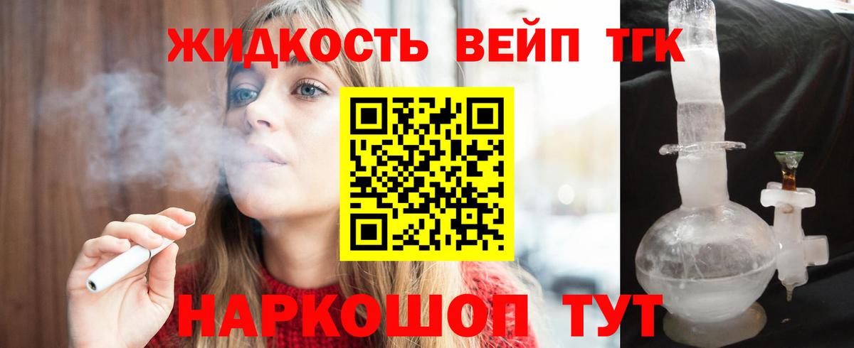 Дистиллят ТГК Wax Анжеро-Судженск