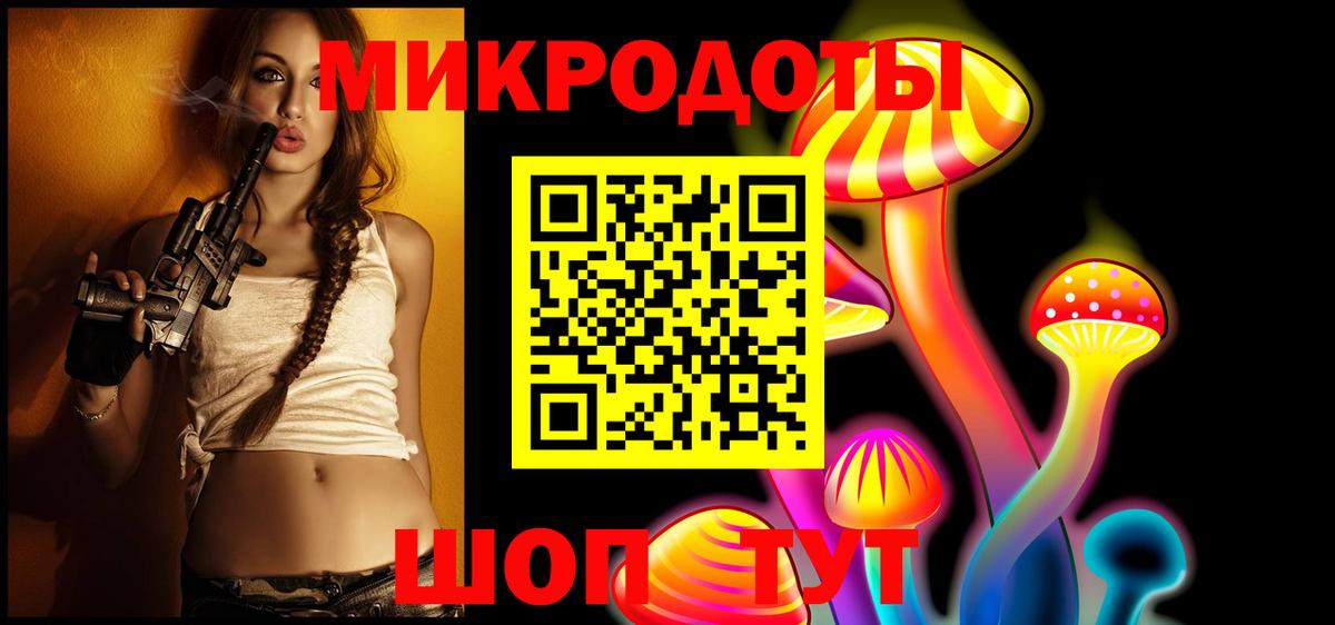 Псилоцибиновые грибы ЛСД  Вход с VPN  Галлюциногенные грибы GOLDEN TEACHER  Анжеро-Судженск 