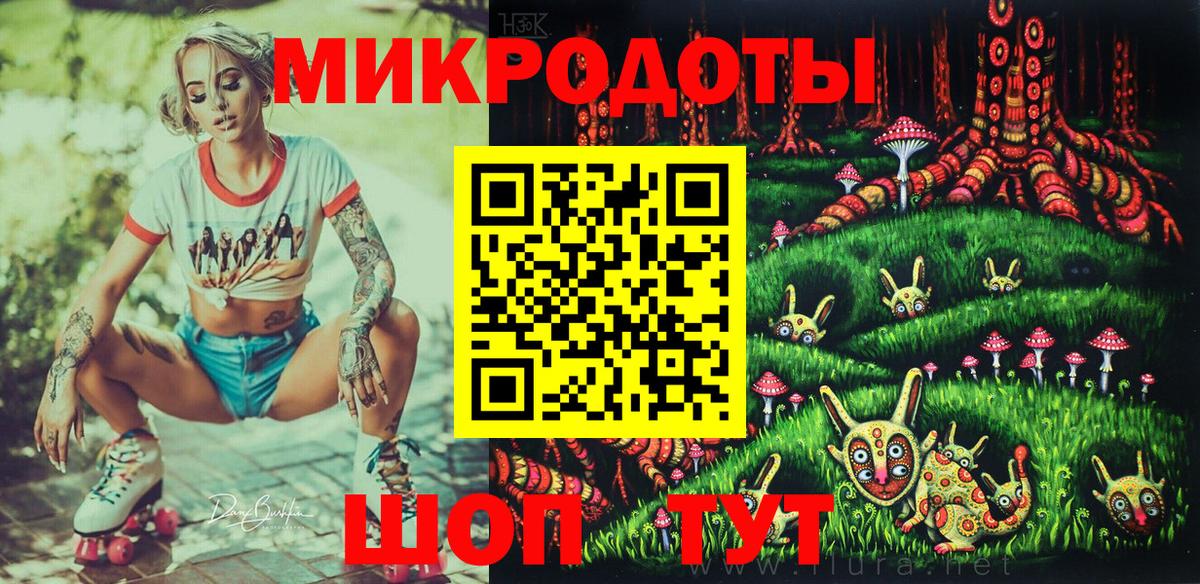 Псилоцибиновые грибы MAGIC MUSHROOMS Анжеро-Судженск