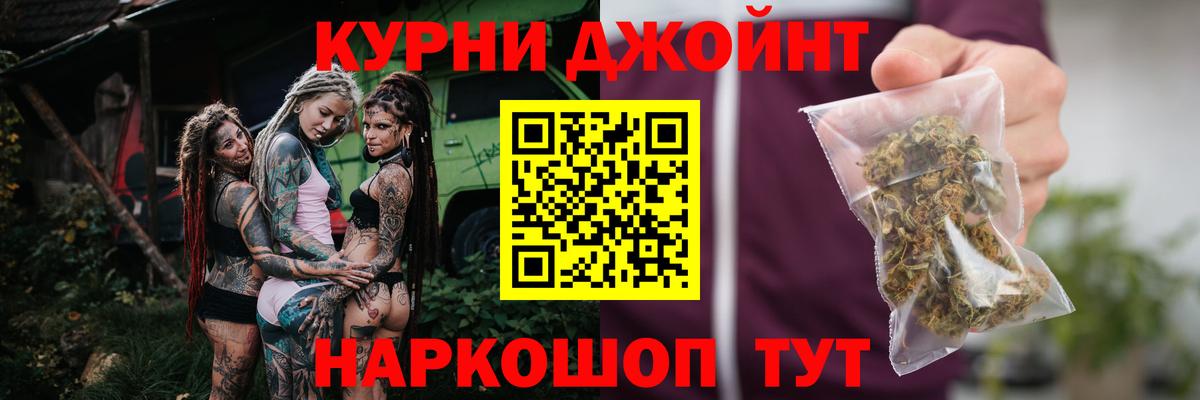 Анжеро-Судженск  МАРИХУАНА марихуана  Вход с VPN  Бошки марихуана марихуана  Марихуана LSD WEED  Бошки марихуана Bruce Banner 